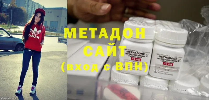 Метадон methadone  Короча 